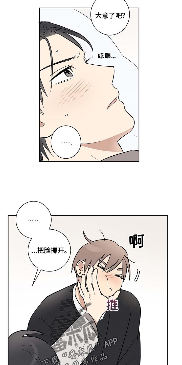 第28话12