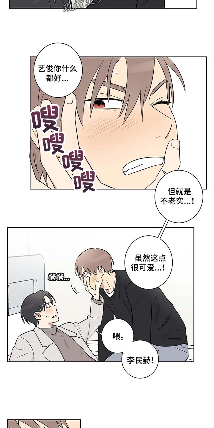 第28话13