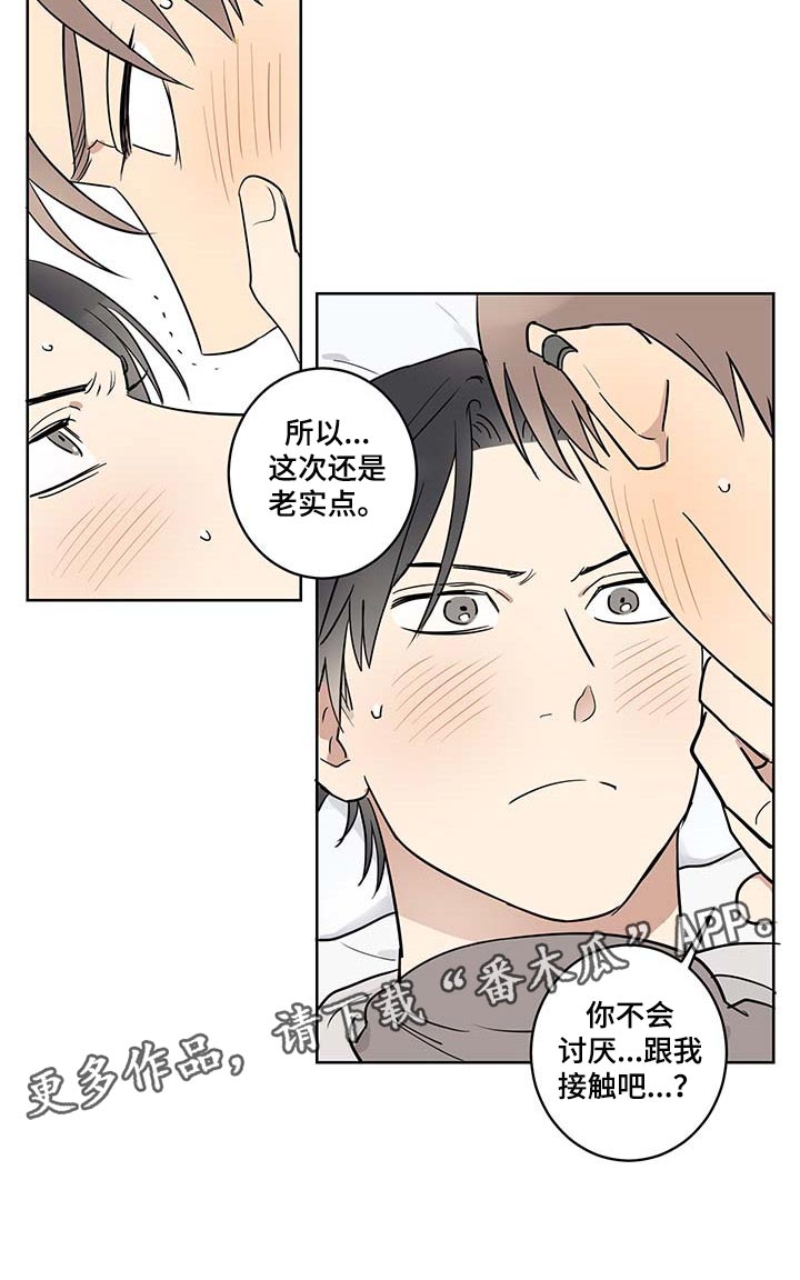 第28话14