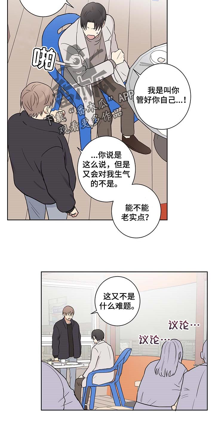第28话2