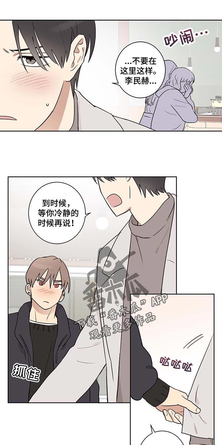 第28话3