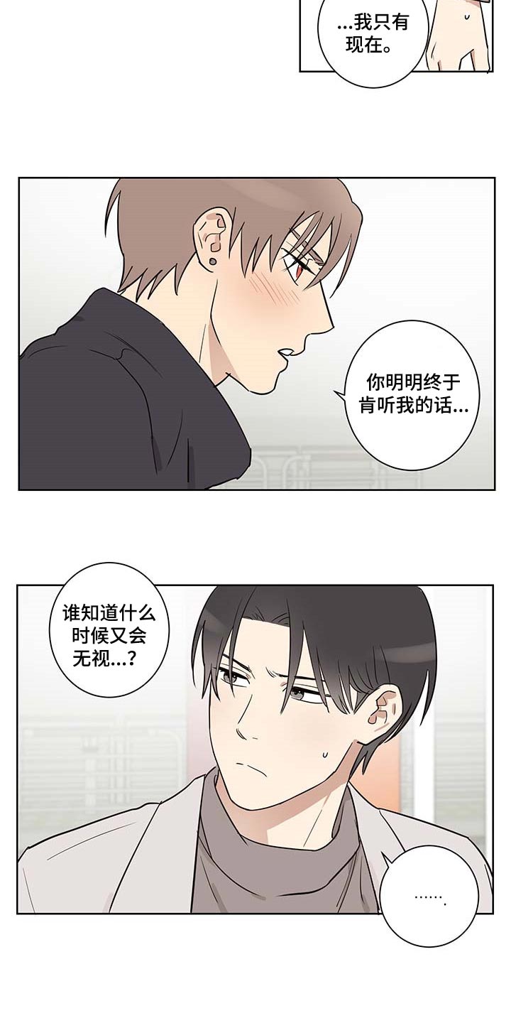 第28话4