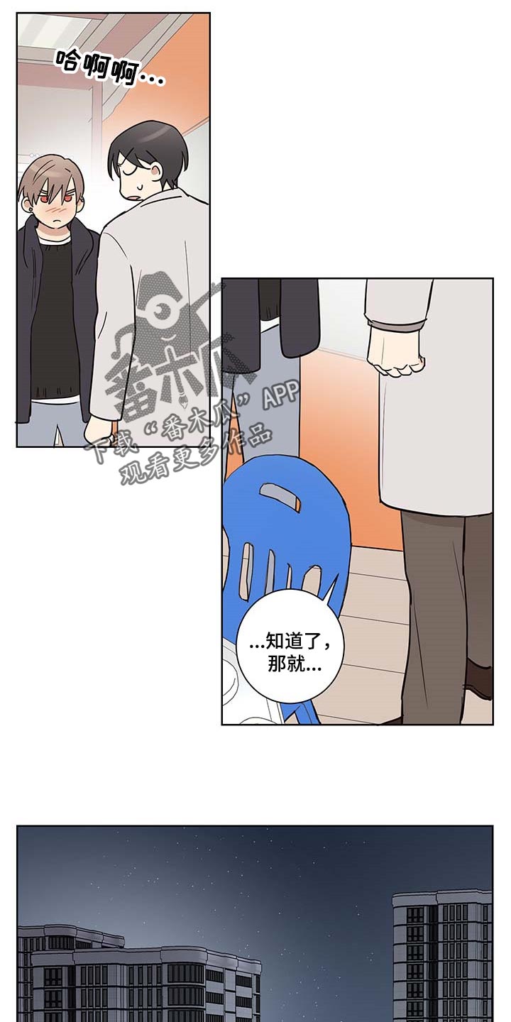 第28话5
