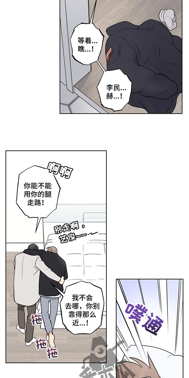 第28话7