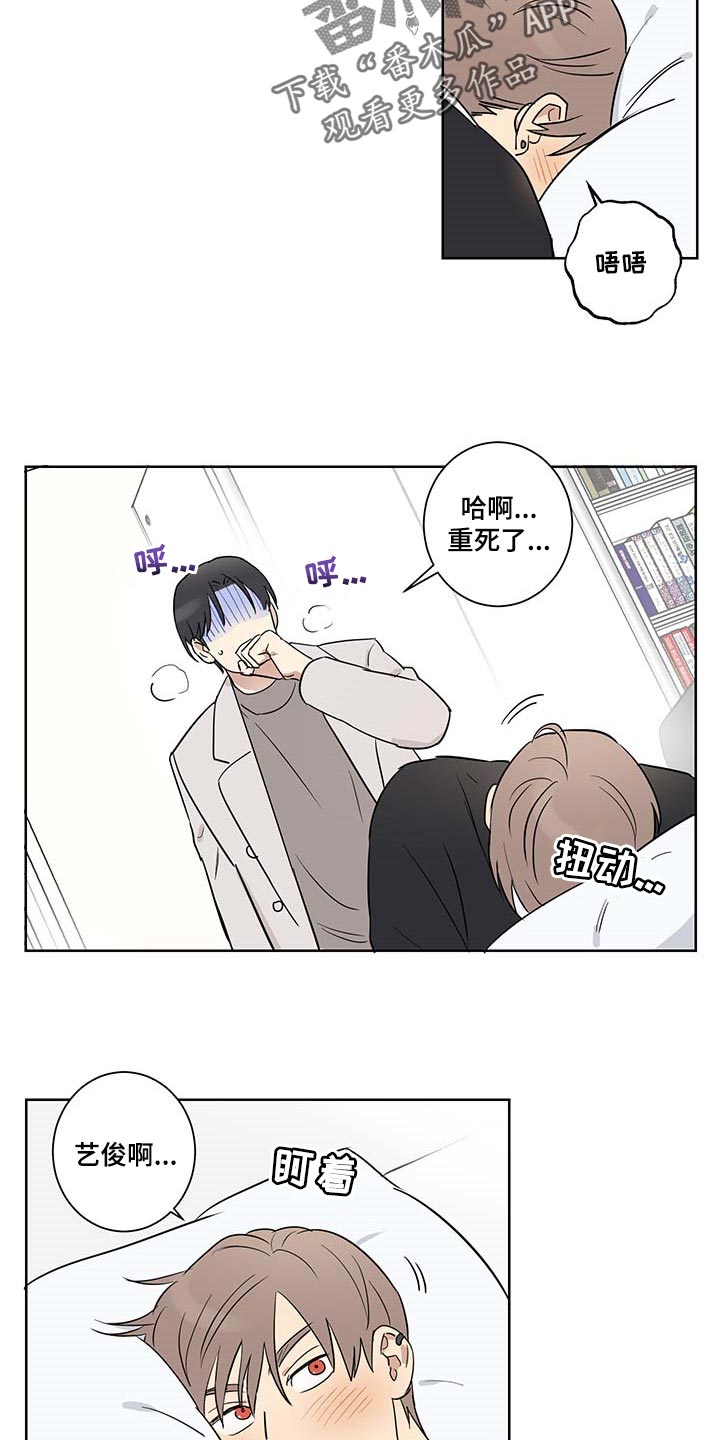 第28话8