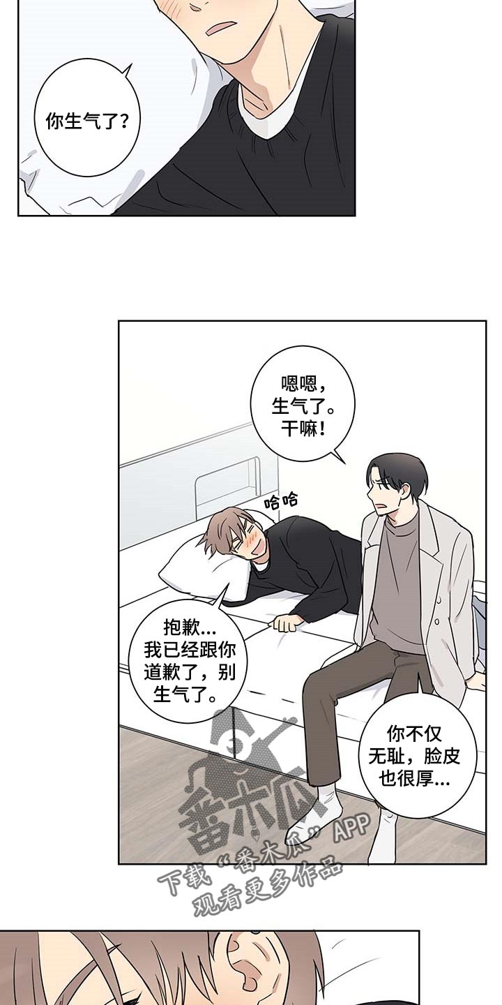 第28话9