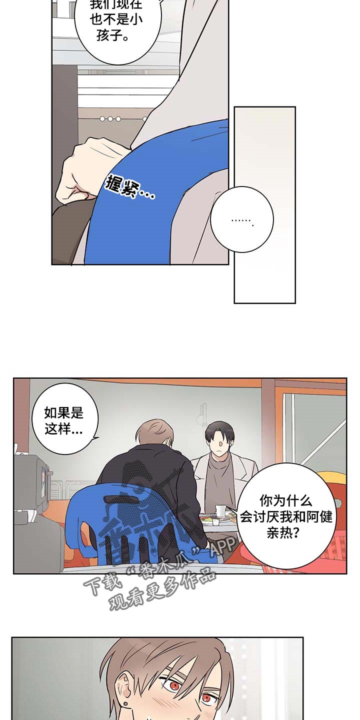 第27话10