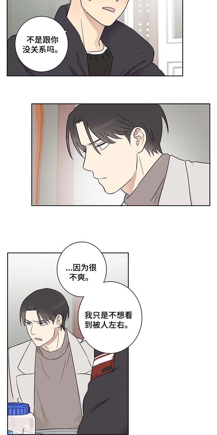 第27话11