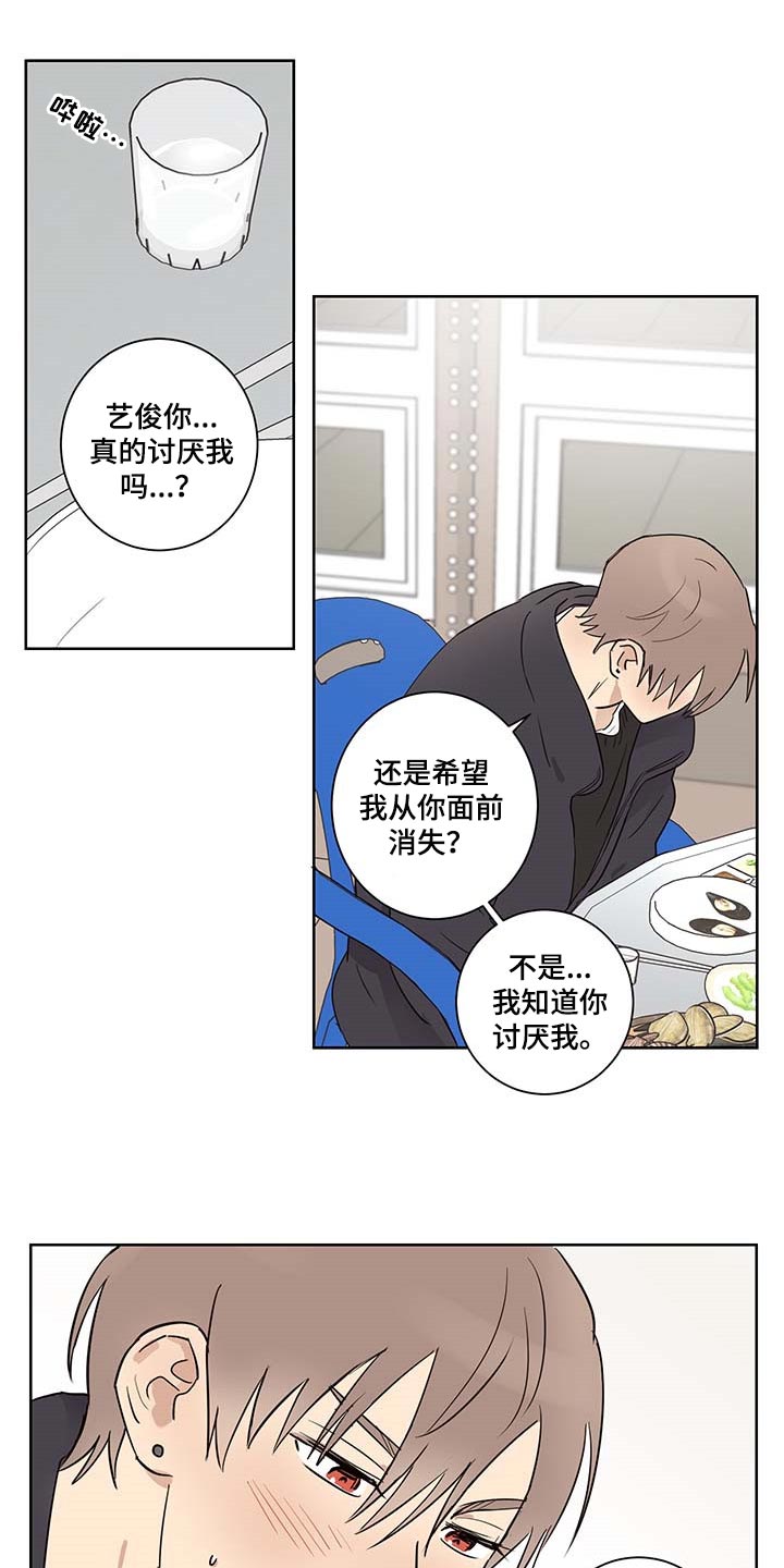 第27话4