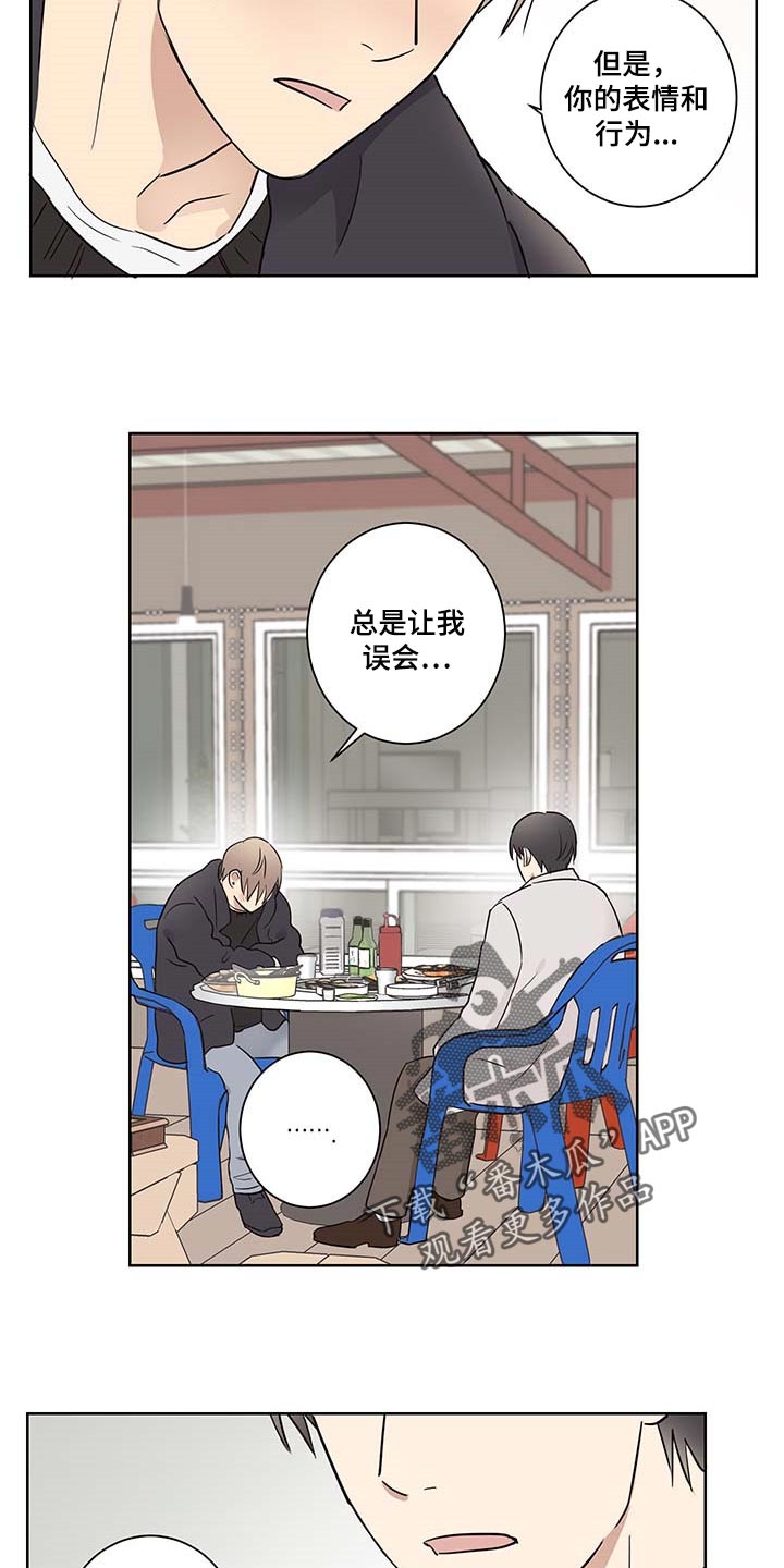 第27话5