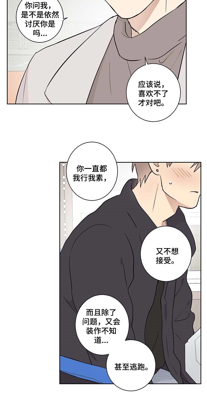第27话6