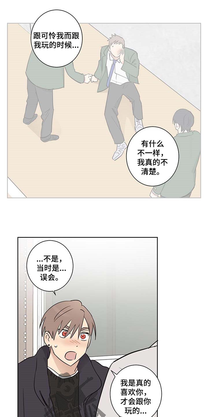 第27话7
