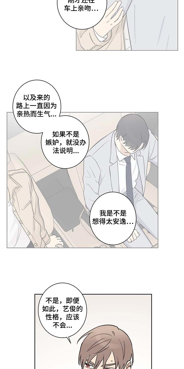 第26话1