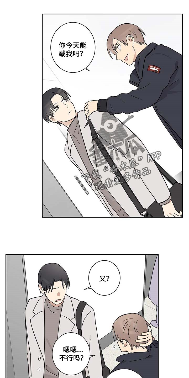 第26话12