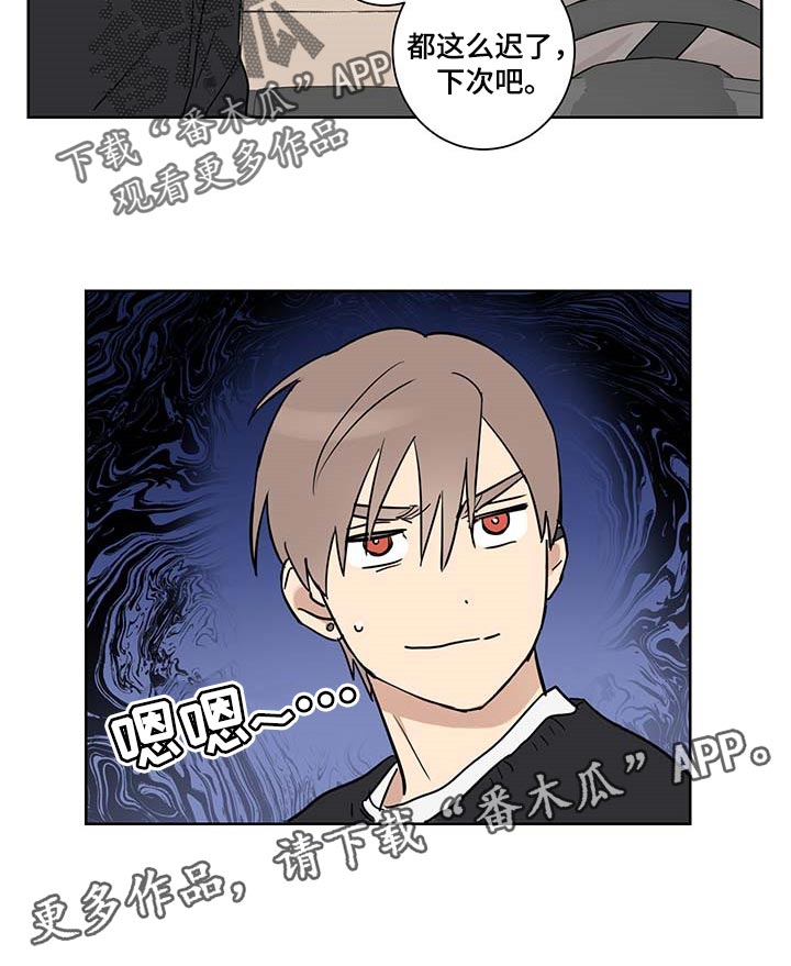 第26话16