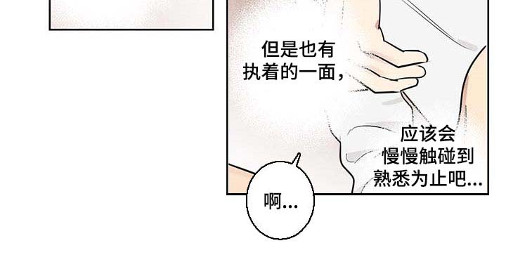 第26话7