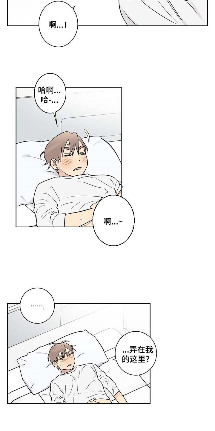 第26话9