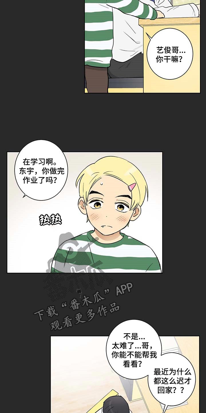 第25话1
