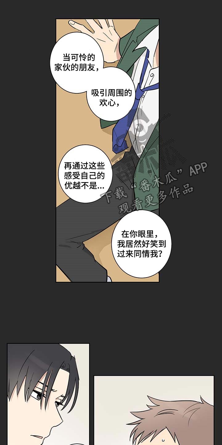 第25话10