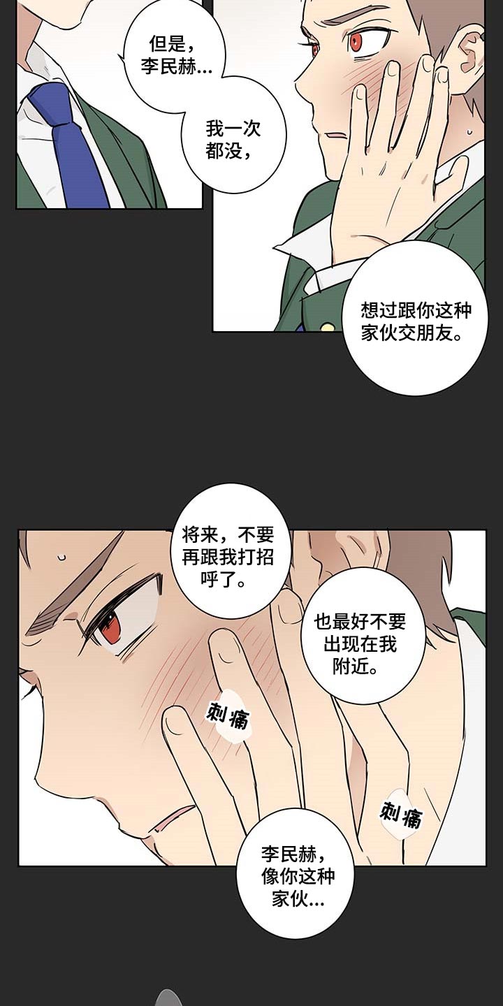 第25话11