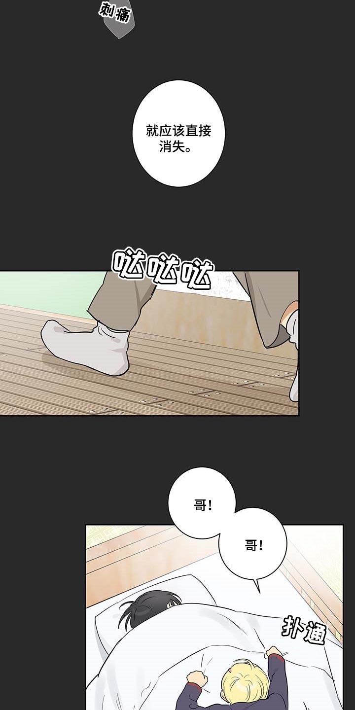 第25话12