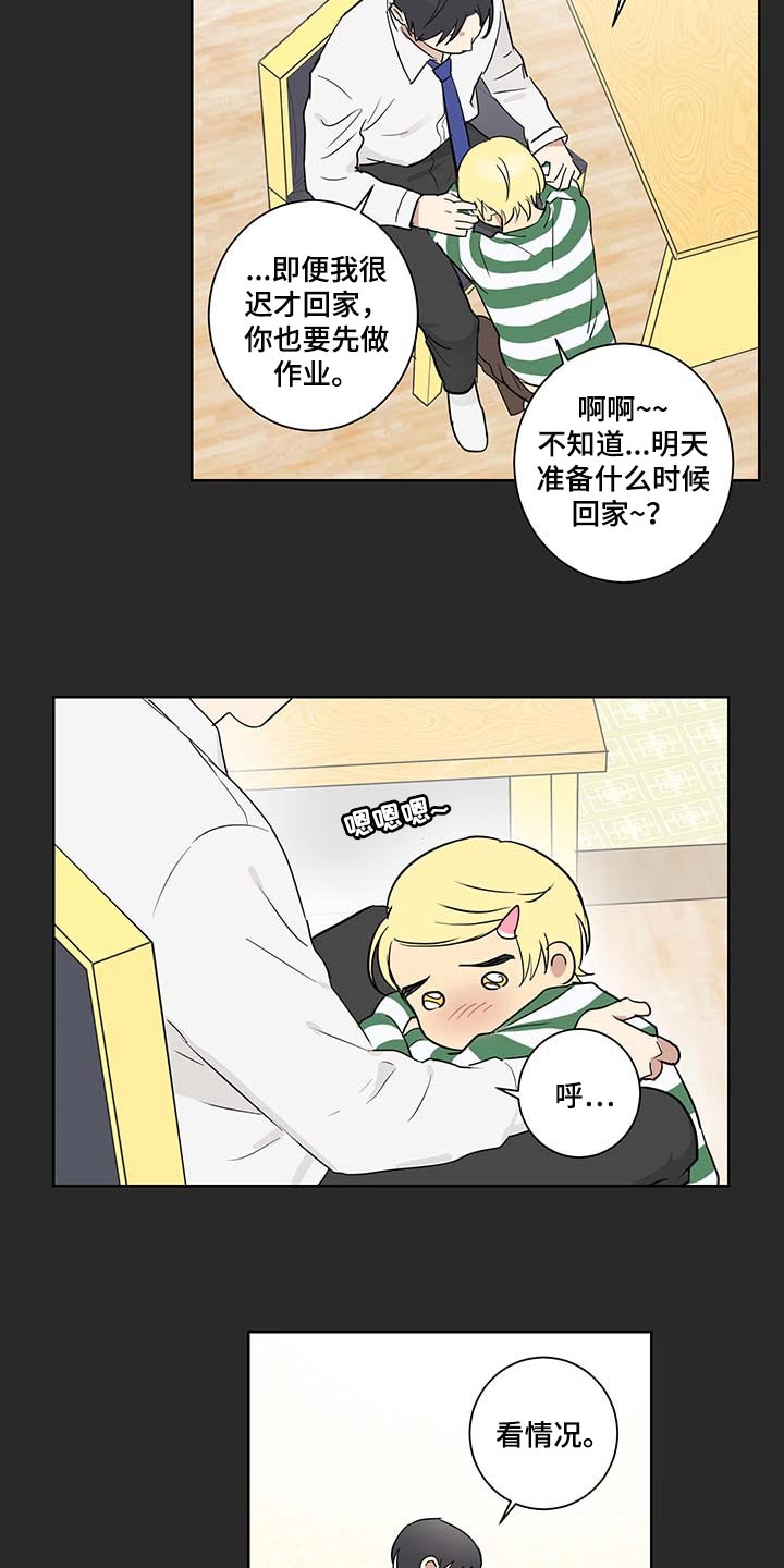 第25话2