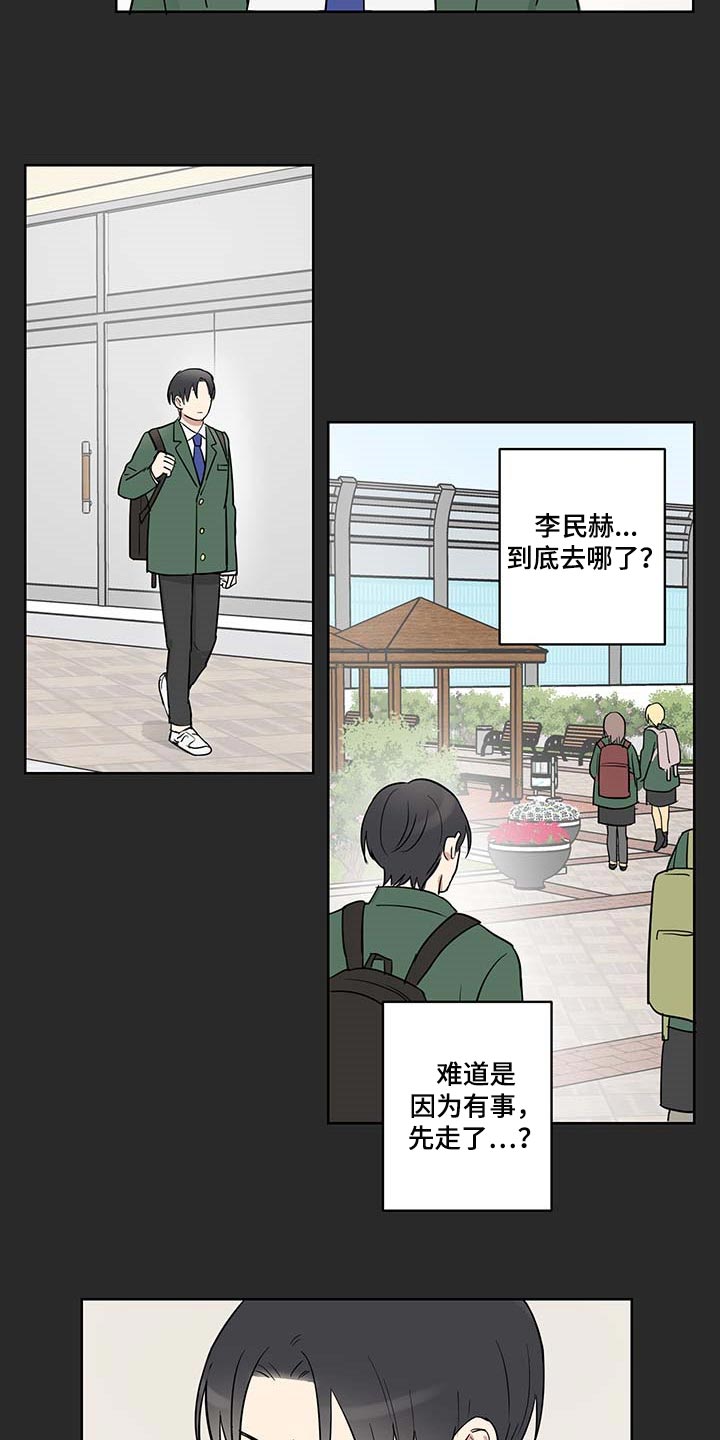 第25话4