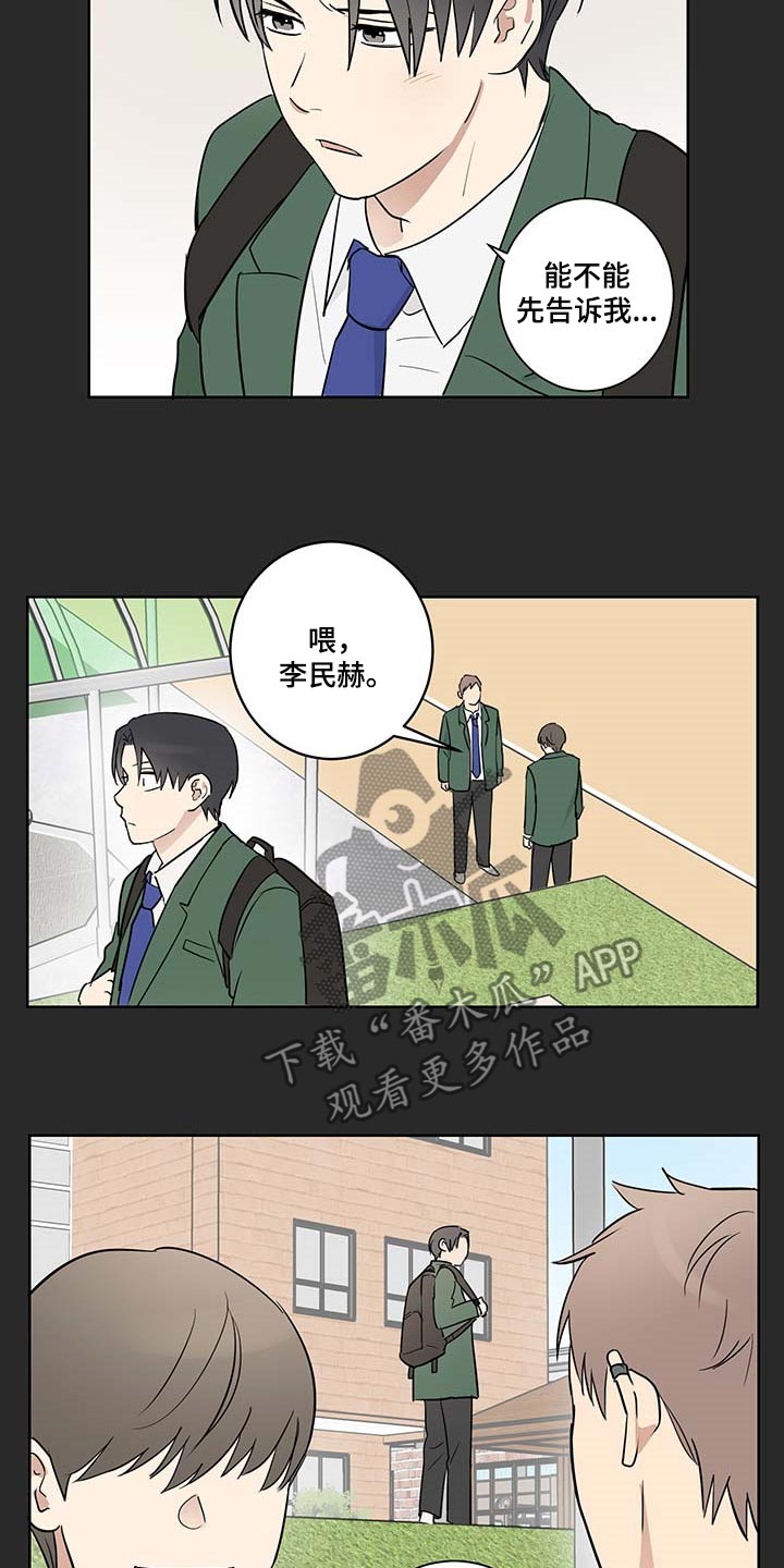 第25话5