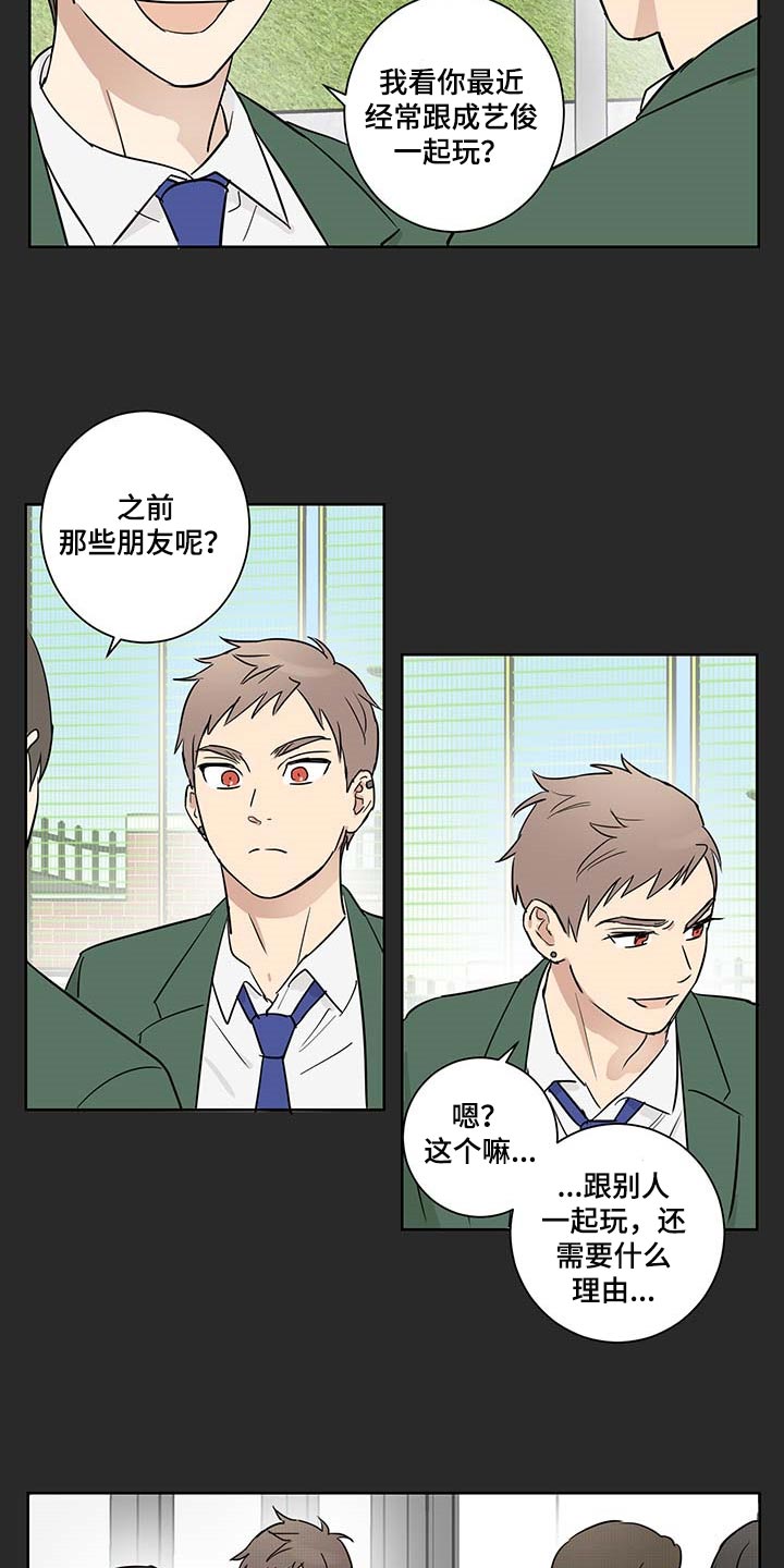 第25话6