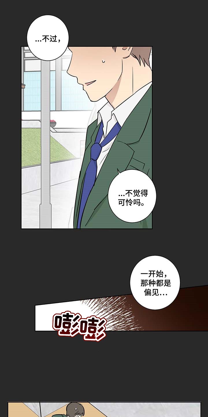 第25话8