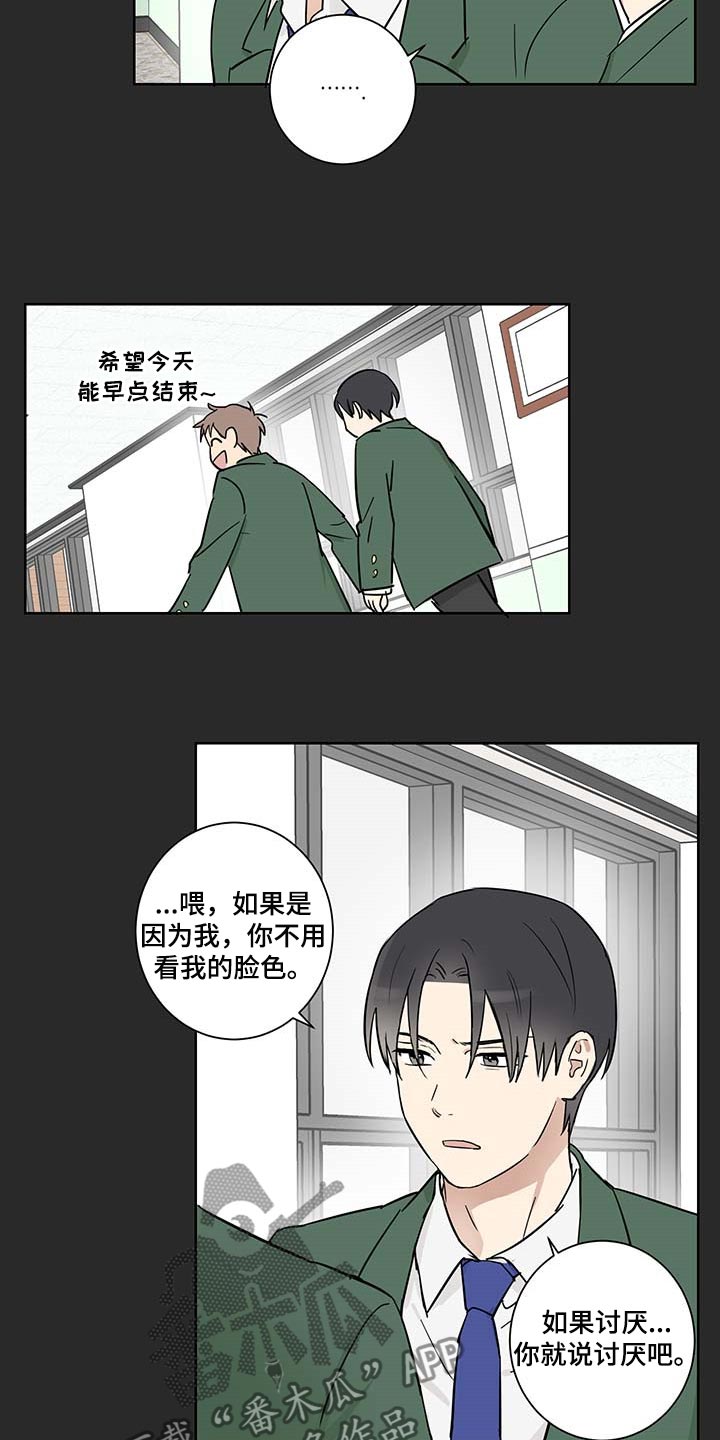 第24话10