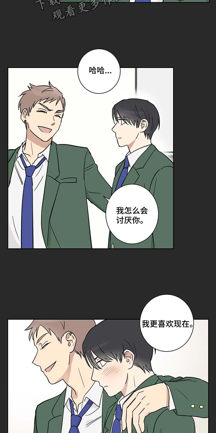 第24话11