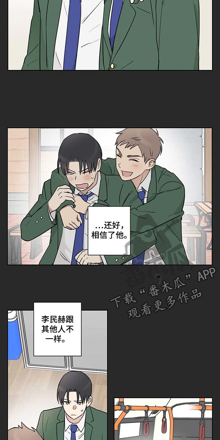 第24话12