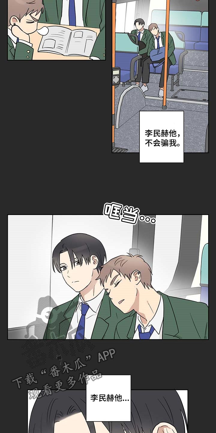 第24话13