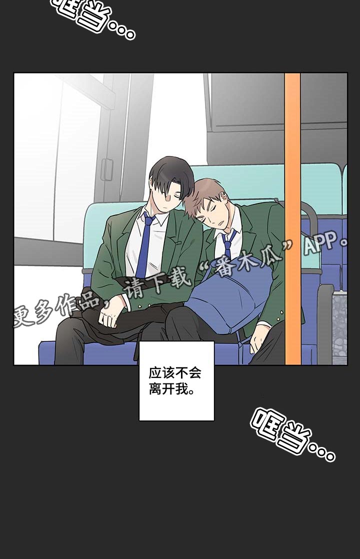 第24话15