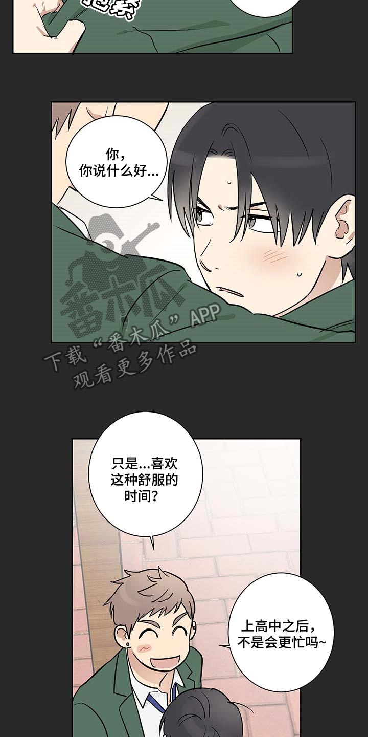 第24话3