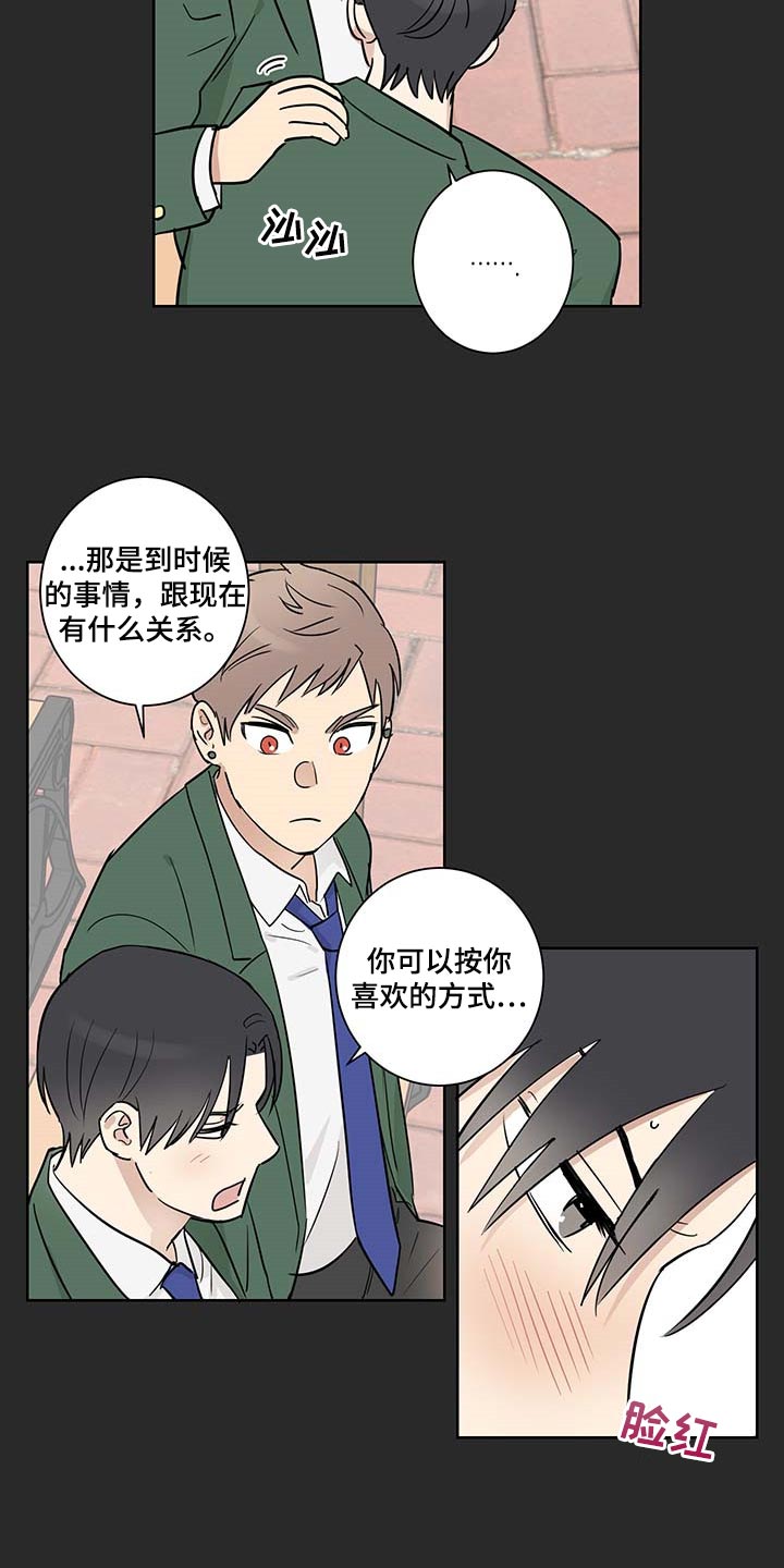 第24话4