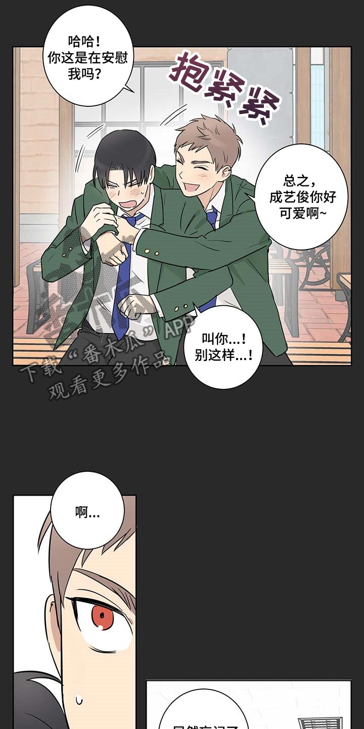 第24话5