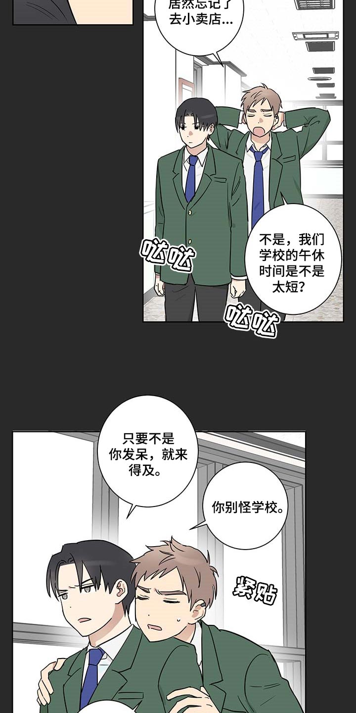 第24话6