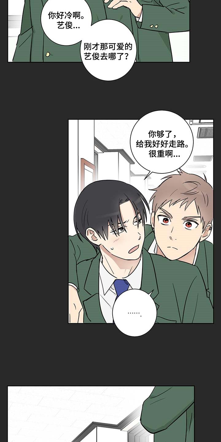 第24话7