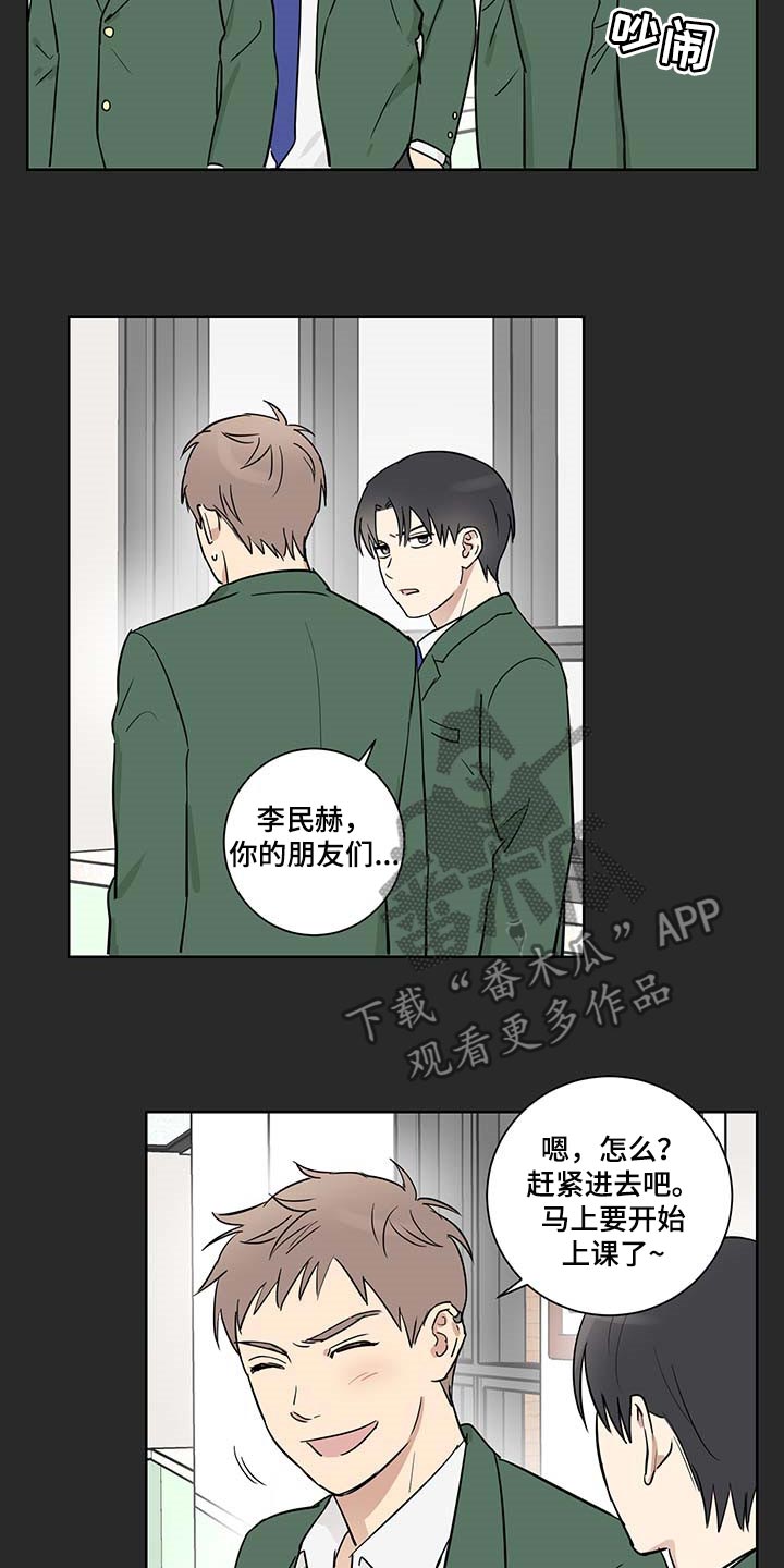 第24话9
