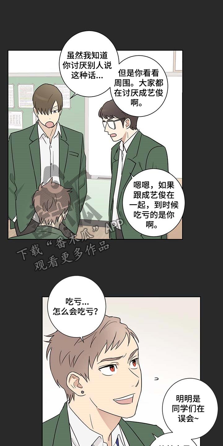 第23话0