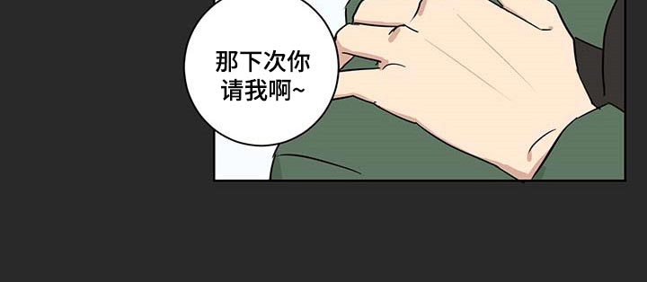 第23话10