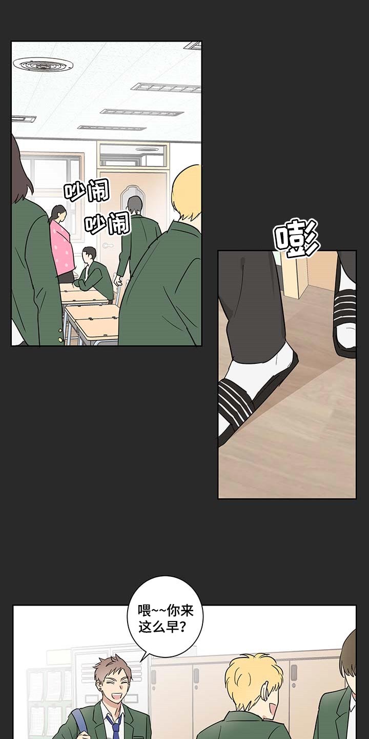 第23话11