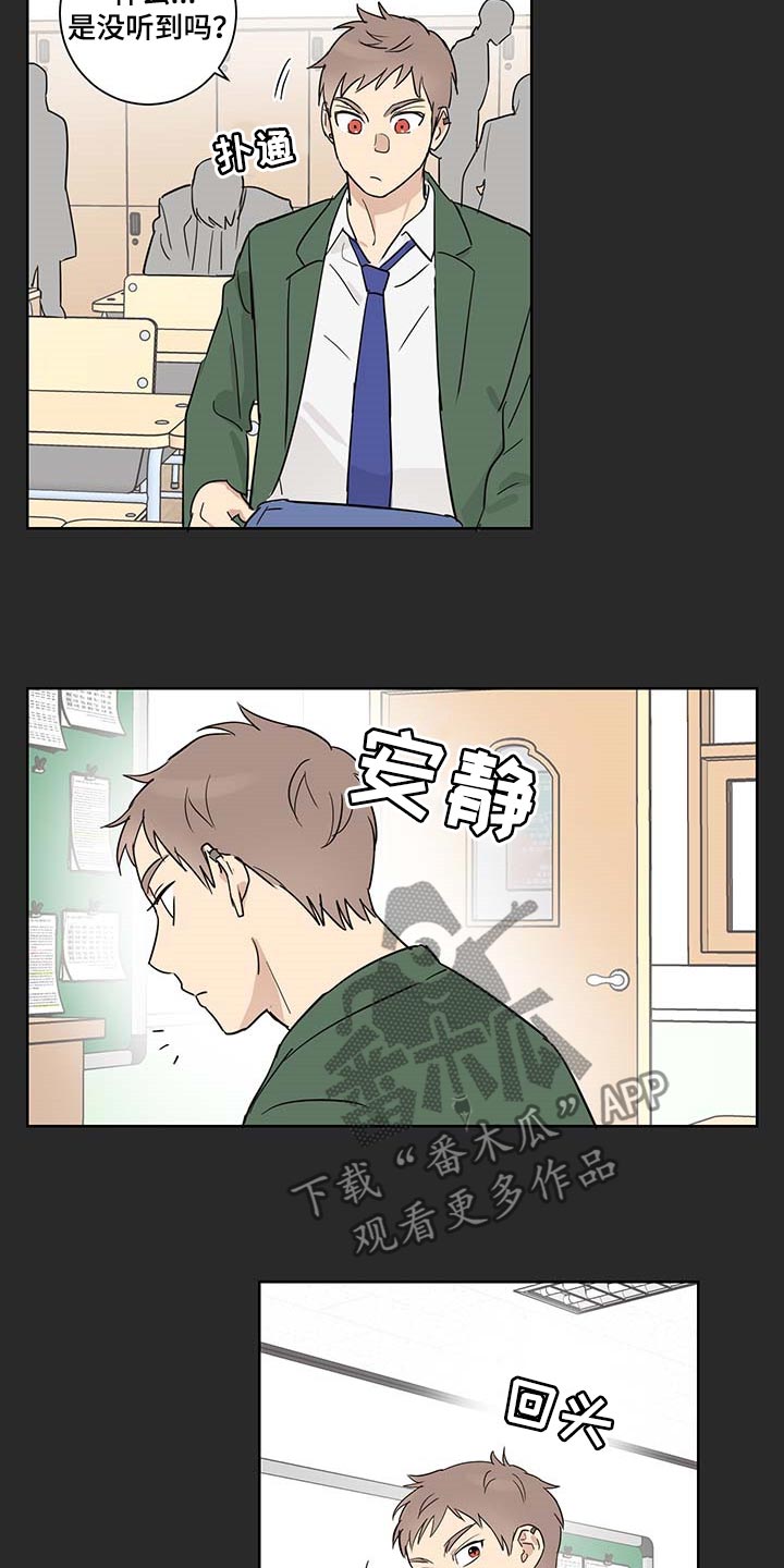 第23话13