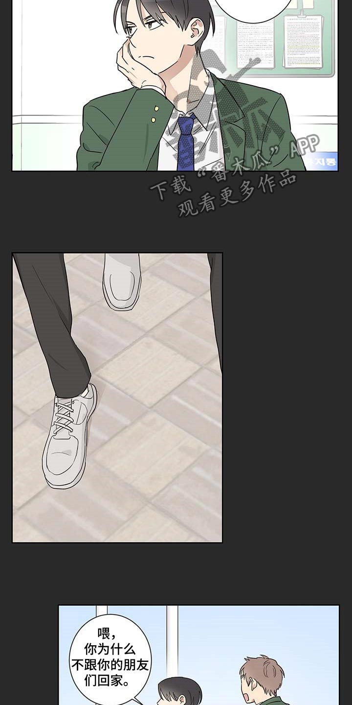 第23话2