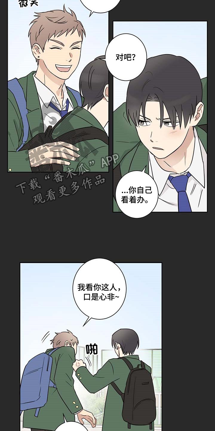 第23话4