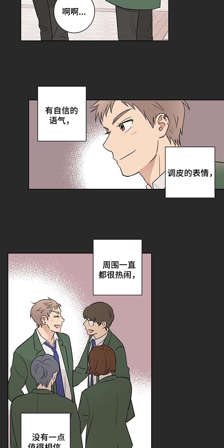 第23话5
