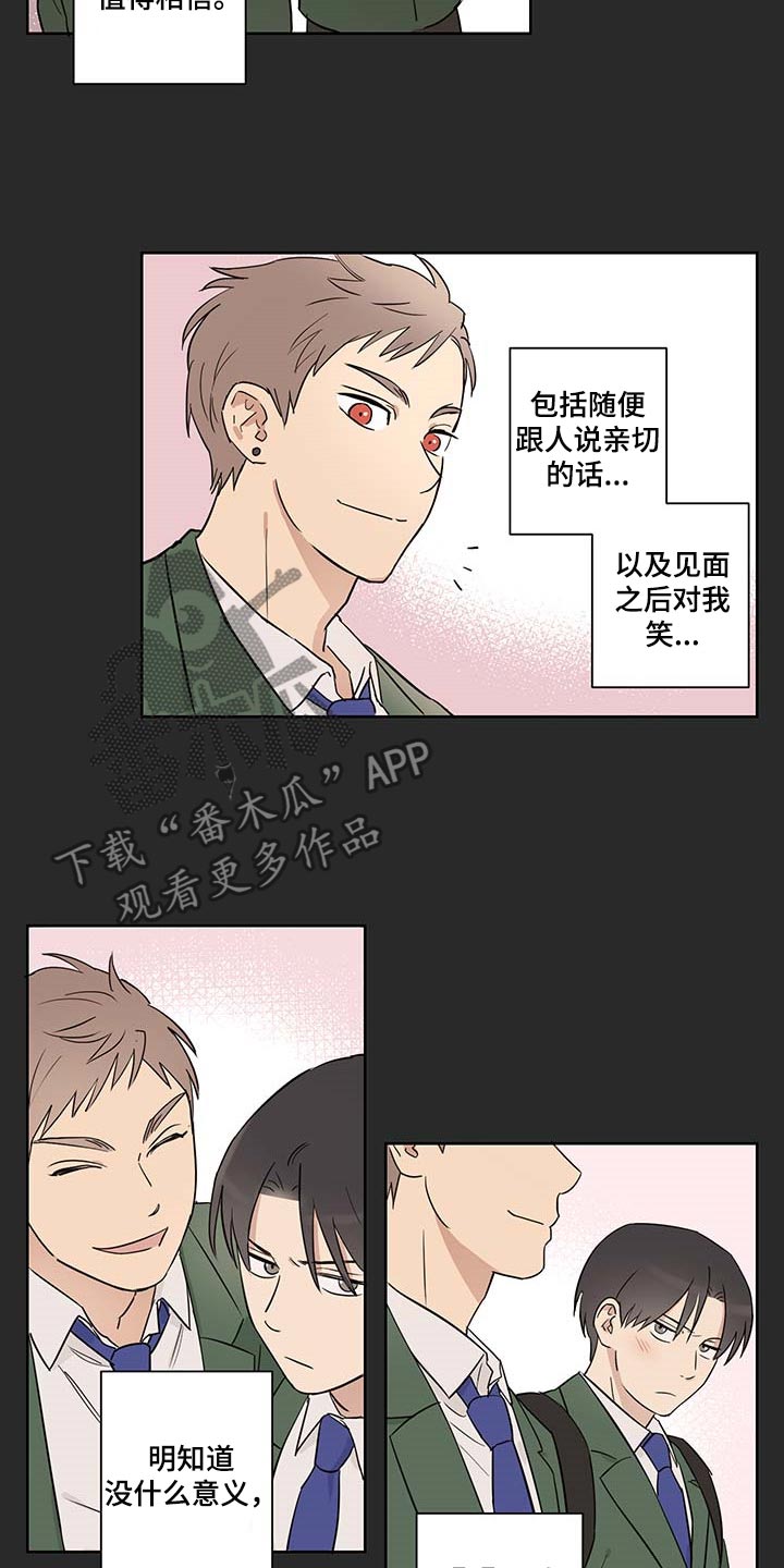 第23话6