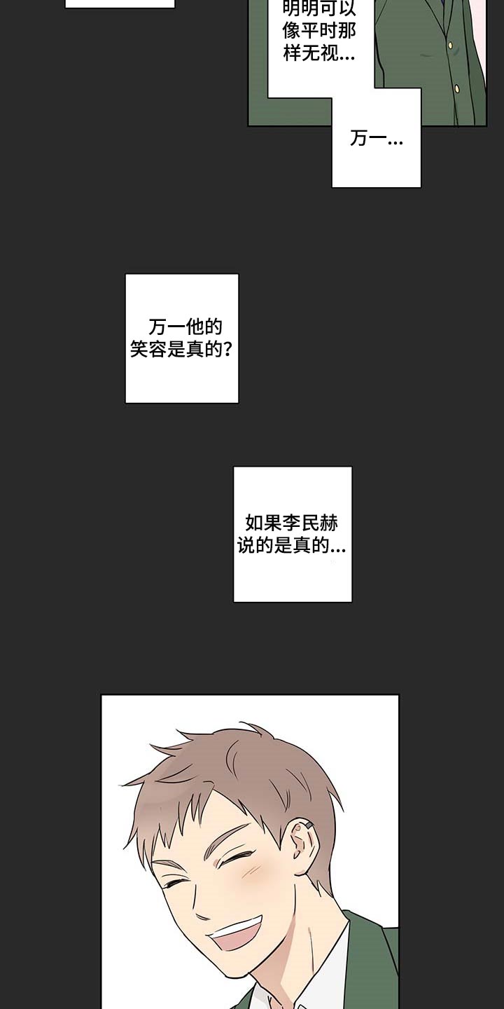 第23话7